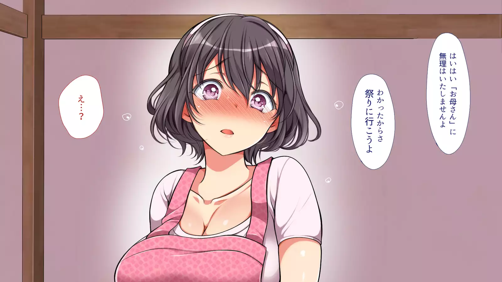 A neglectful village Vol. 4~7