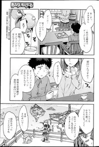 Action Pizazz Special 2013-04