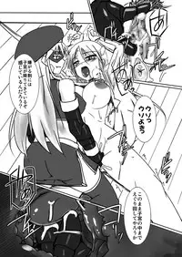 [Visual Biscuits (Tokihama Jiro)] Shin ・Kagaku Touki Silver Raina 04