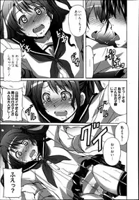 Manga Bangaichi 2013-07