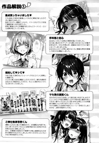 [Suihei Sen] Kiss Hug