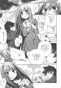 COMIC AUN 2007-12 Vol. 139