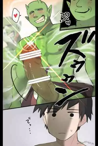 異世界モブくん〜自信喪失の巻〜