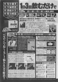 COMIC Potpourri Club 2009-10