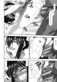 (CSP5) [Nagasaki-Inter (Sou Akiko)] Spot - Level. 4 (Love Plus)