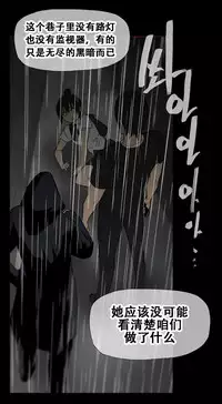 HouseHold Affairs 【卞赤鲤个人汉化】1~34话（持续更新中）