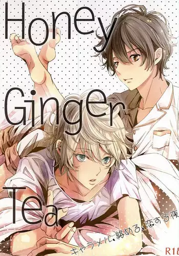 (C88) [Shiroan (Runa)] Honey Ginger Tea (ALDNOAH.ZERO)