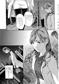 COMIC Penguin Club 2016-03