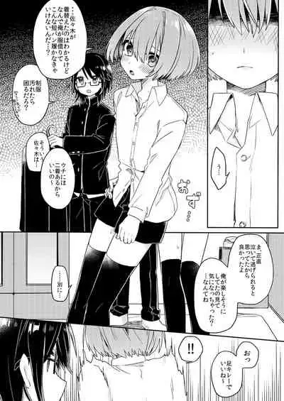 ご訪問時は事前予約を。