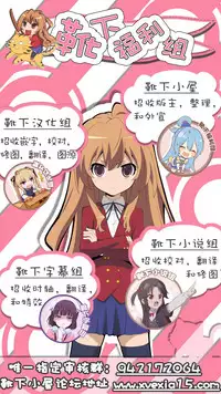 (Shuuki Reitaisai 5) [Subliminal Daikaiten (Urasuke)] Takusan Koko ni Dashite Kudasai ne (Touhou Project) [Chinese] [靴下汉化组]