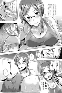 COMIC Penguin Celeb 2017-11 [Digital]