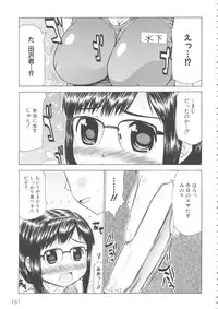 [Anthology] MOMOPAN 10 [Sukumizu Kui 2]