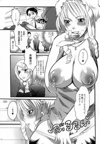 [Inochi Wazuka] Boku ga Onee-sama no Mesu Dorei ni Narutoki