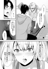 COMIC Anthurium 2018-03 [Digital]