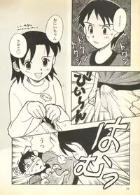 [Anthology] Pai;kuu Dairokugou