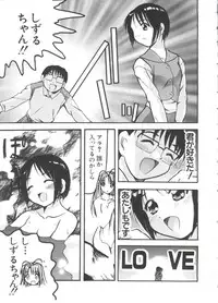 [Anthology] Naruhina-sou e Youkoso 3 (Love Hina)