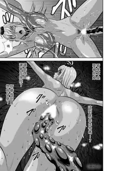 Chijou Hyakkai Ch36-40 Chinese Version「地上100阶」個人翻譯