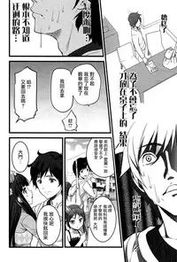 [Ooishi Chuuni] Virgin Zombie [Chinese] [Pつssy汉化组]