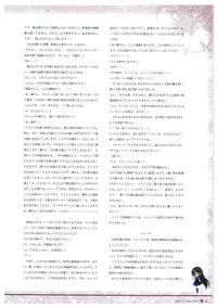 Grisaia no Meikyuu Visual Fanbook