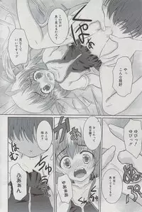 Manga Bangaichi 2009-07