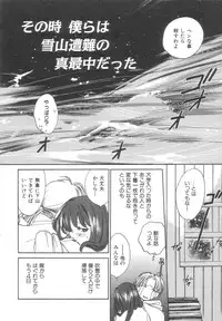 [Okano Ahiru] Body/Life