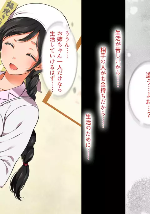 A neglectful village Vol. 4~7