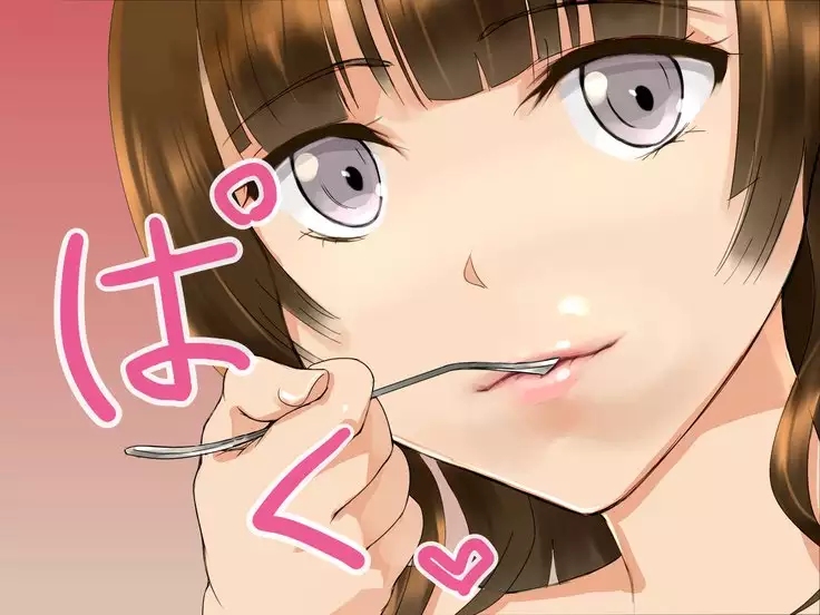 Umi no Ie de ShokuSe.