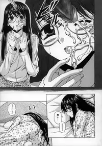 [Fuuga] Yumemiru Shoujo ~ The Girl who Dreams ~