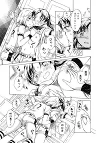 [Anthology] Ao Yuri -Story Of Club Activities-