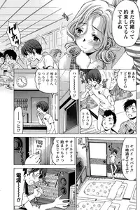 Monthly Vitaman 2015-09