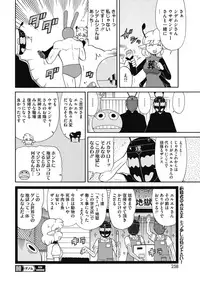 COMIC HOTMILK 2017-04 [Digital]