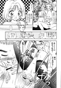 (SC15) [Mystic Chord (Gyro Amarume)] Awakening (Cardcaptor Sakura)