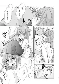 [Ahoge (Satsuki)] Neko-ka Master! (Fate/EXTRA) [Digital]