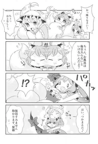 (Reitaisai 13) [Hogarakka+ (Pira, Ibaraki Nattou)] Ofuro wa Yada Yada! (Touhou Project)