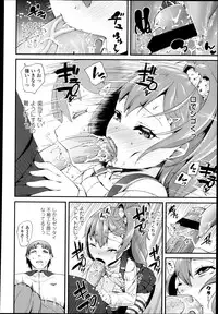 COMIC LO 2013-05 Vol. 110