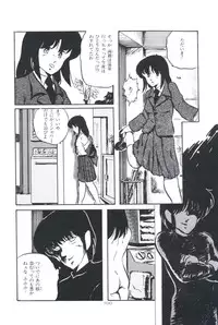 [Kazusa Shima] Ikenai Yuugi