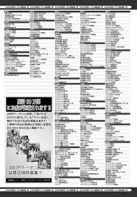 COMIC Anthurium 2016-05 [Digital]