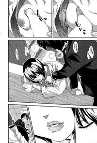 [Gujira] Nemureru Toshoshitsu no Shoujo | 图书室的午睡少女 (COMIC Koh Vol. 5) [Chinese] [督不进洞汉化组]