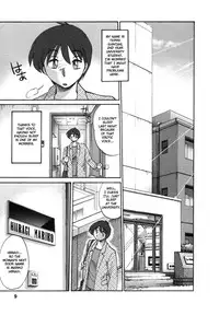 [TsuyaTsuya] Tonari no Tonari no Onee-san 1 [English] [Fated Circle]