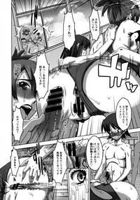 [HG Chagawa] Chichiniku no Rakuin Bakunyuu ni kizamareta Etsuraku