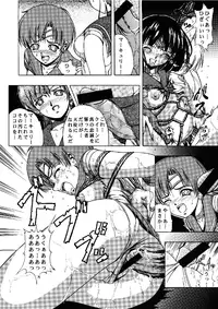 [Kikka-Shurou (Kikusui)] Blue Rose (Bishoujo Senshi Sailor Moon) [Digital]