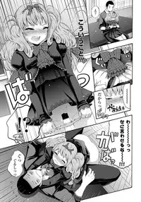 COMIC Penguin Club 2012-02 Vol.306 [Digital]