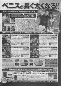 COMIC Potpourri Club 2009-10