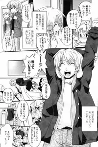 COMIC Penguin Club 2009-03