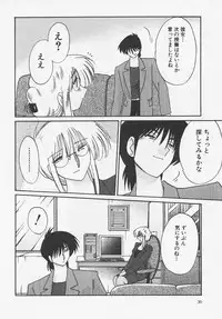 [TsuyaTsuya] Takatsuki Jokyouju no Inbi na Hibi 4