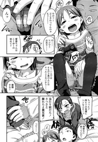 COMIC LO 2015-06