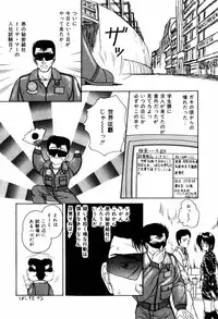 [ANYAKUNIN] LOVE MEDICINE