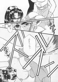 [METAL (Various)] MODEL SNK (King of Fighters)