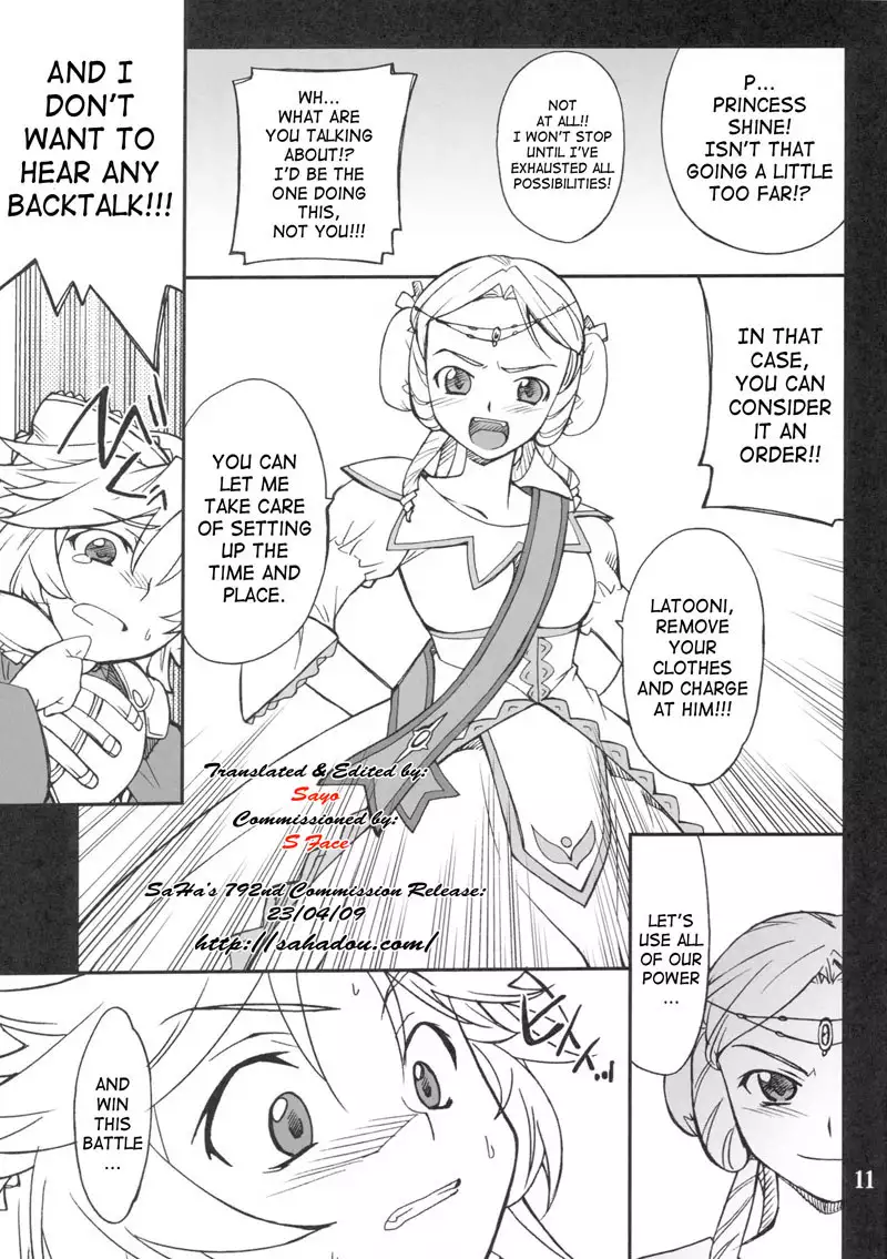 Intermission If Code 11