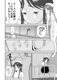 [Shoudansha] Mousou Meisaku Kuradashi Gekijou Sono (2) "Nankite Ni"